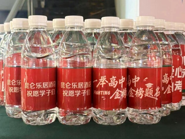 弘峰酒管集团携旗下各品牌酒店(diàn)爱心助力高考，引领非遗文(wén)化